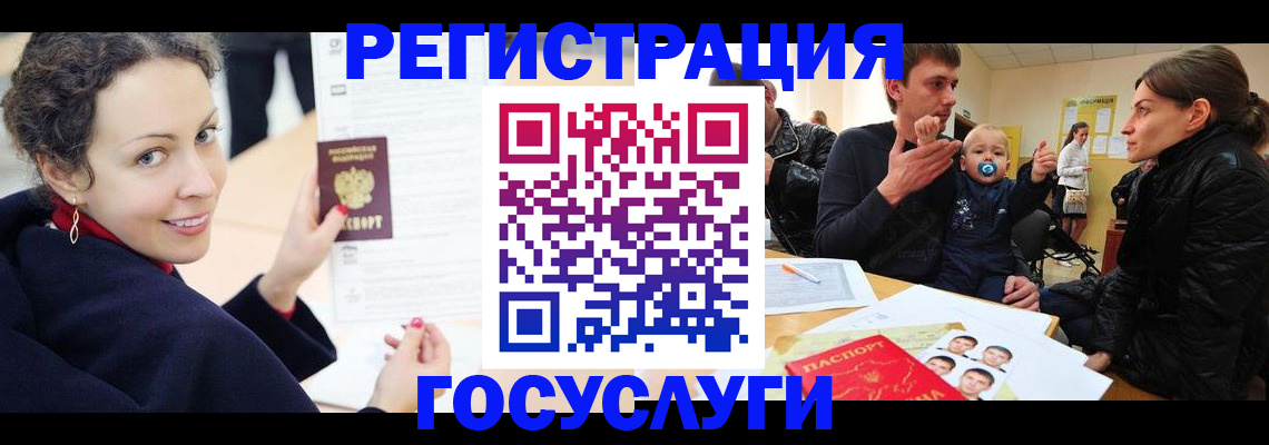 прописка для военкомата в Гусь-Хрустальном